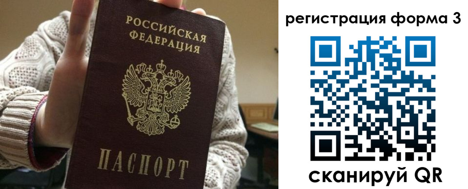 форма 3 в Чехове