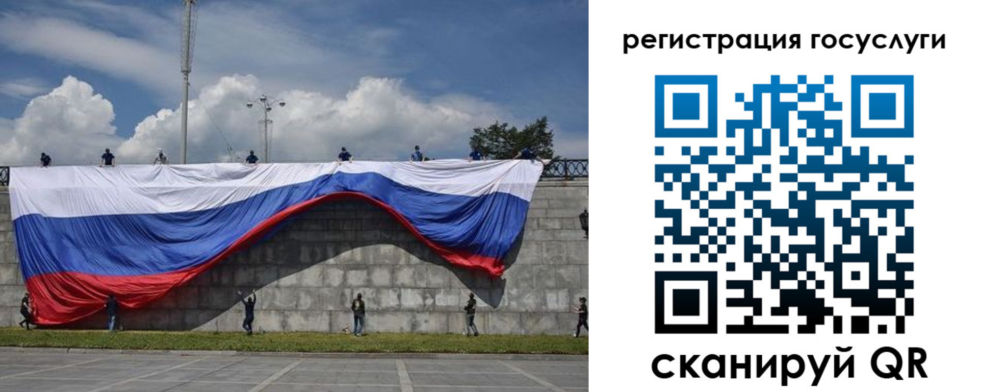прописка паспорт в Чехове